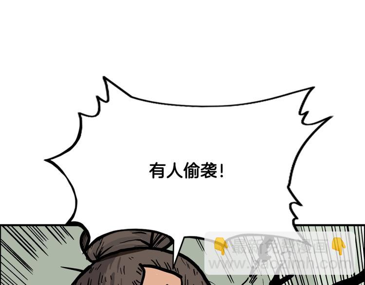 第11话 江湖传说179