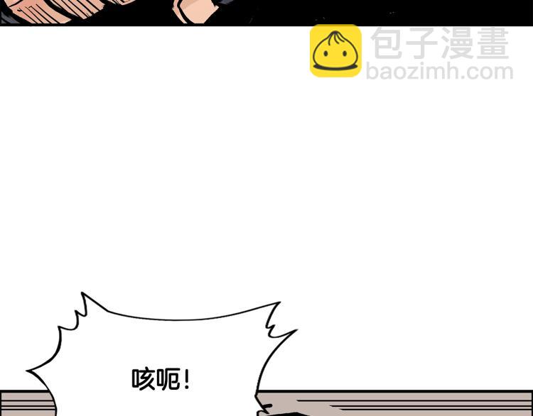 第11话 江湖传说181
