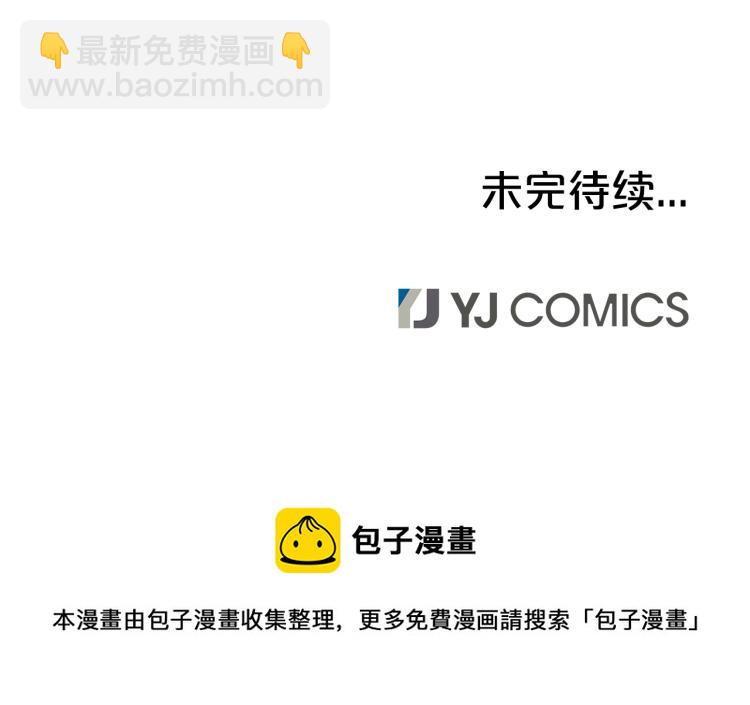 第11话 江湖传说186
