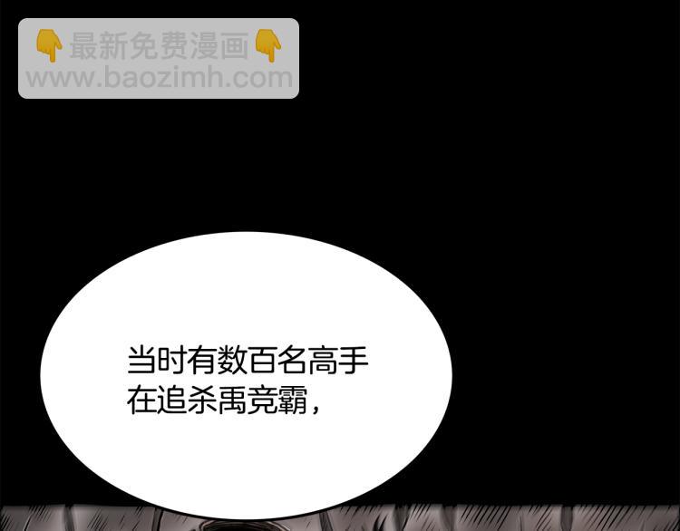 第11话 江湖传说29