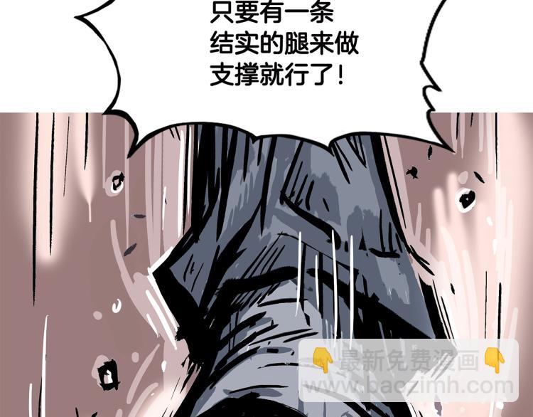 第11话 江湖传说3