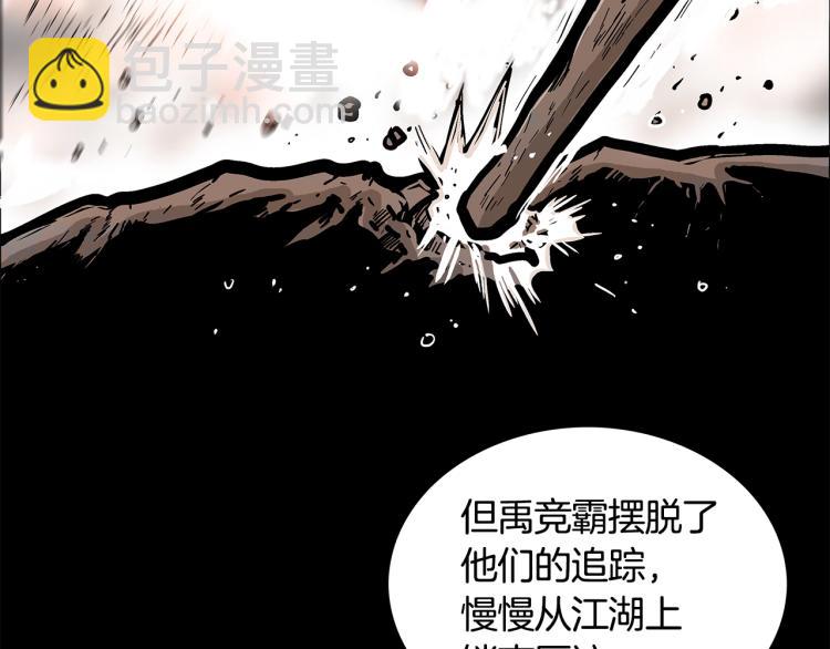 第11话 江湖传说31