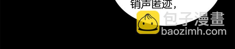 第11话 江湖传说32
