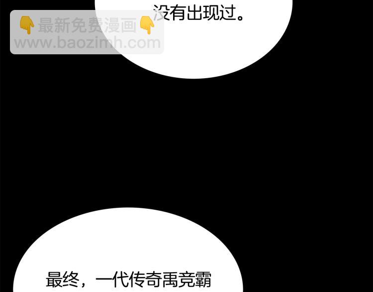 第11话 江湖传说34