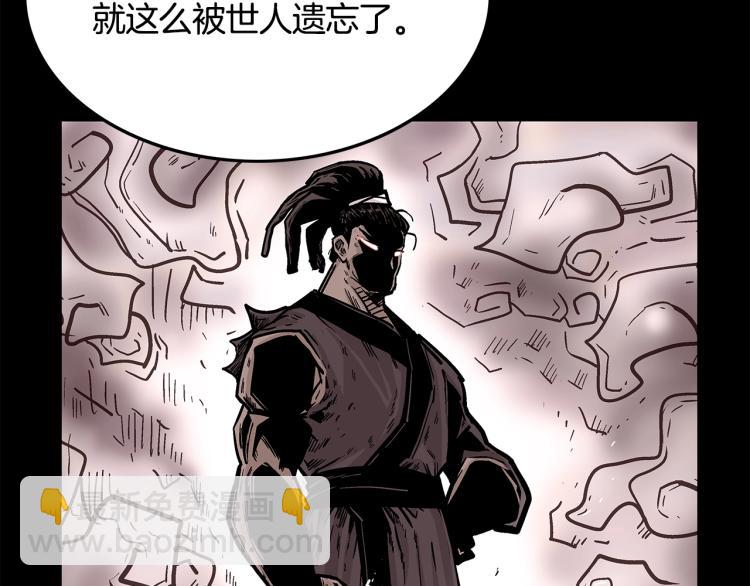 第11话 江湖传说35