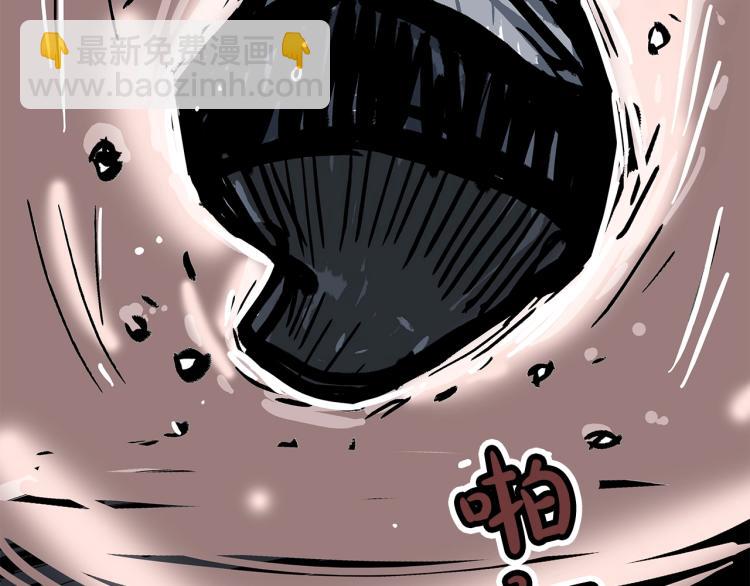 第11话 江湖传说4