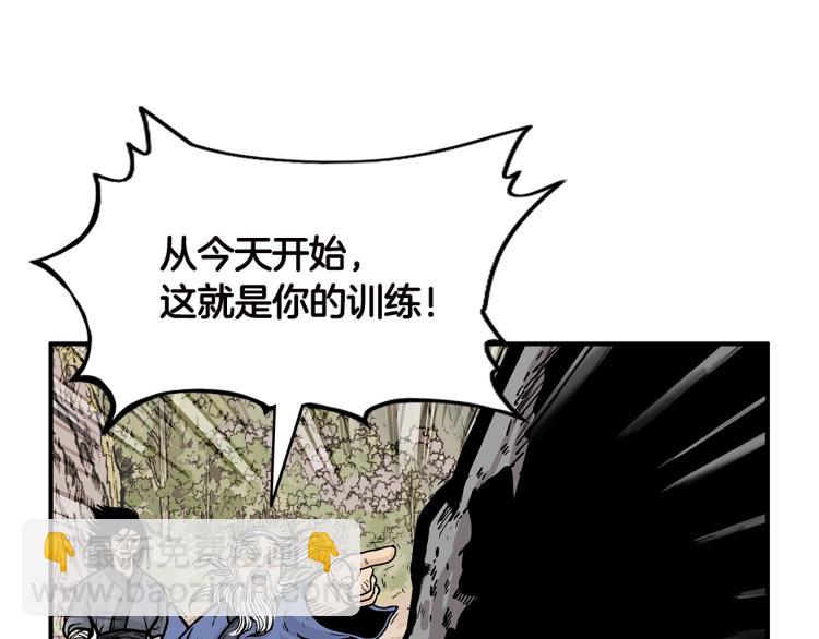 第11话 江湖传说67