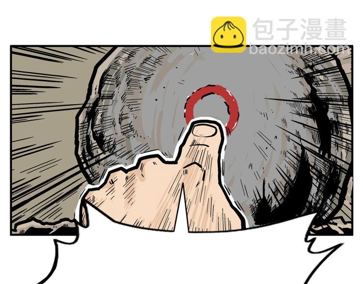 第11话 江湖传说69