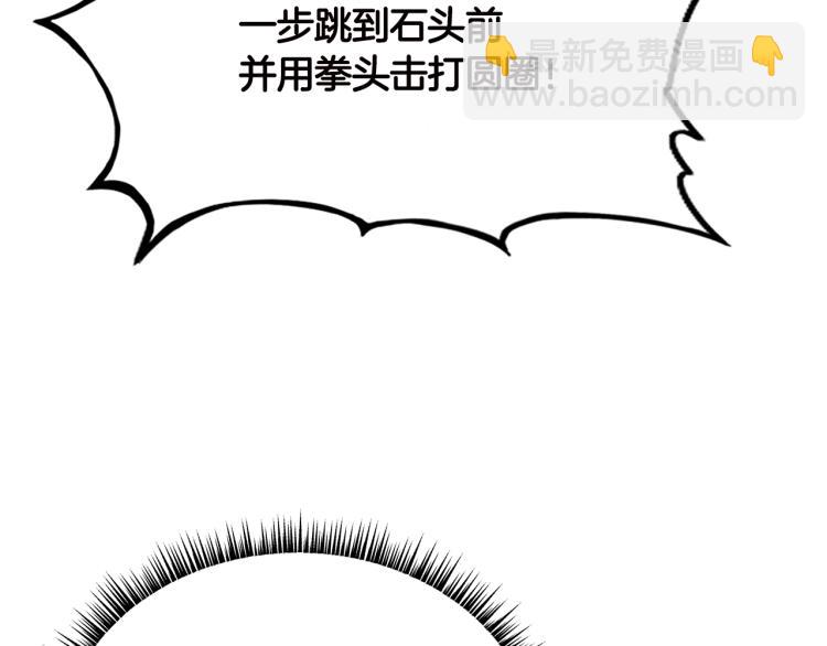 第11话 江湖传说70