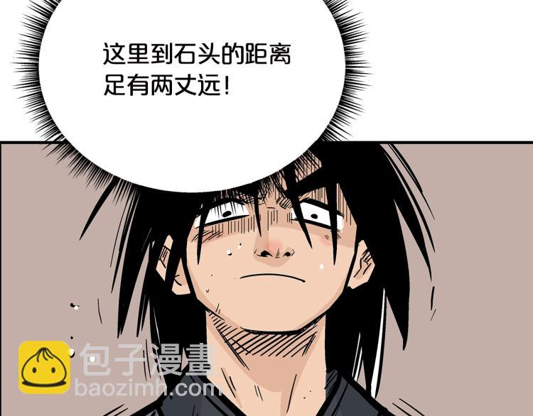 第11话 江湖传说71