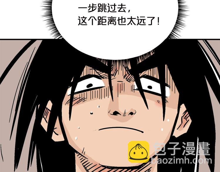 第11话 江湖传说73