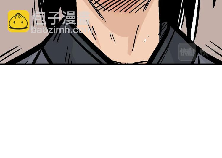 第11话 江湖传说74