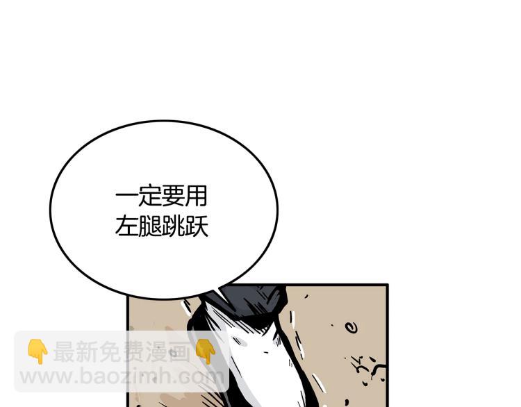 第11话 江湖传说75