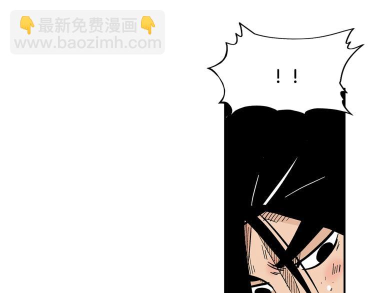 第11话 江湖传说79