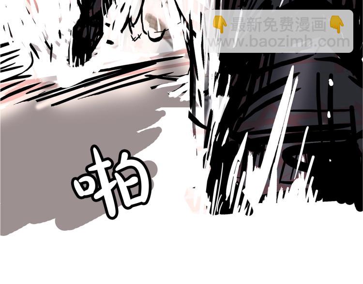 第11话 江湖传说8
