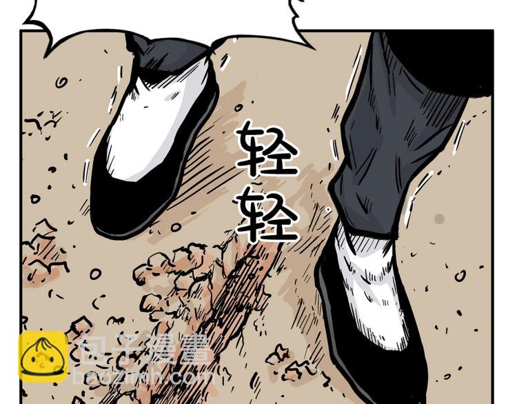 第11话 江湖传说81