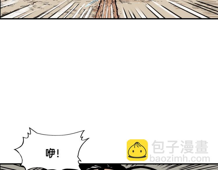 第11话 江湖传说91