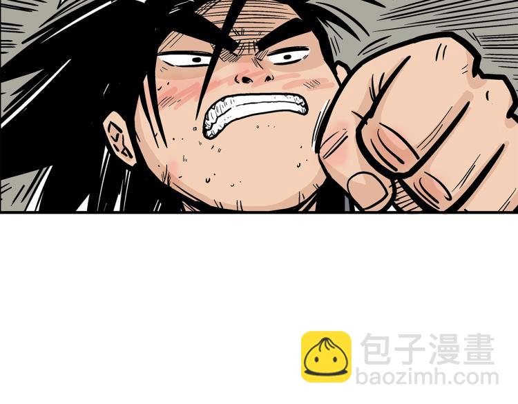 第11话 江湖传说92