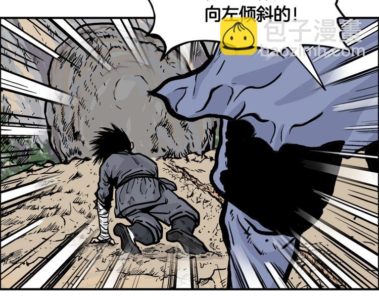 第11话 江湖传说95