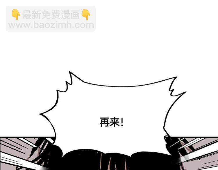 第11话 江湖传说96