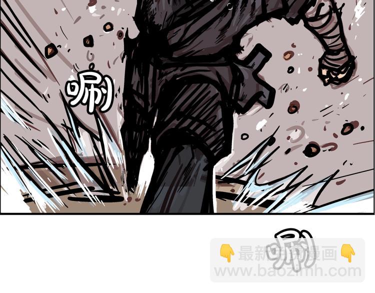 第11话 江湖传说99