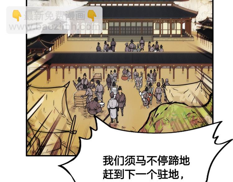 第15话 此仇必报！1