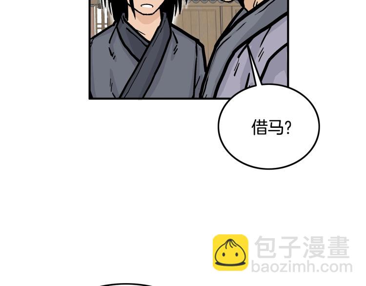 第15话 此仇必报！103