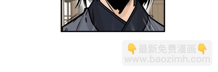 第15话 此仇必报！109
