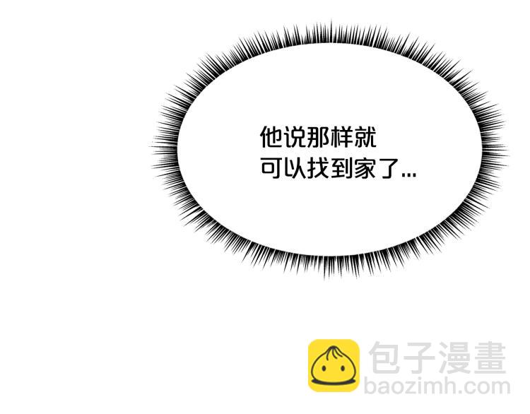 第15话 此仇必报！117
