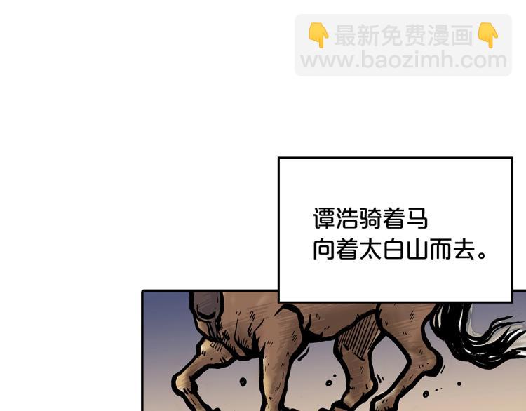 第15话 此仇必报！119