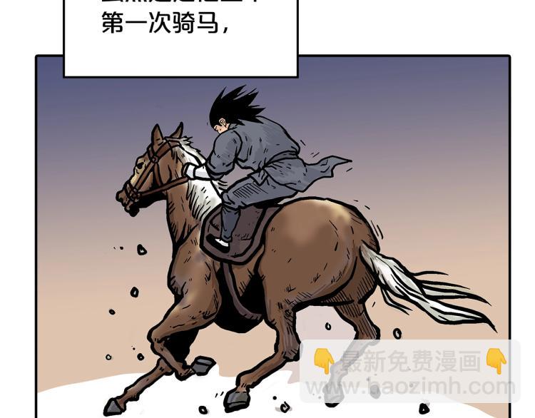 第15话 此仇必报！121