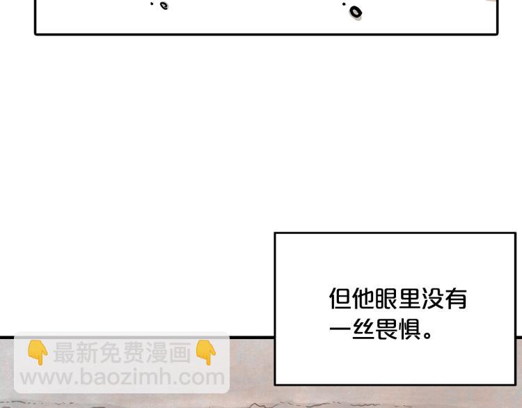 第15话 此仇必报！122