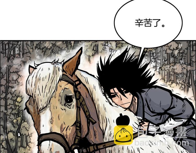 第15话 此仇必报！126