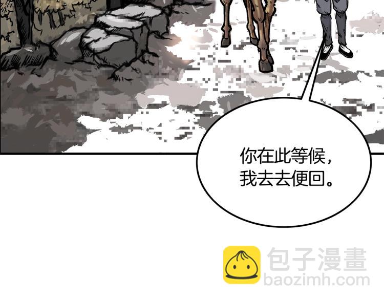第15话 此仇必报！129