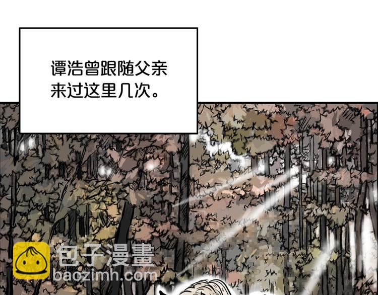 第15话 此仇必报！130