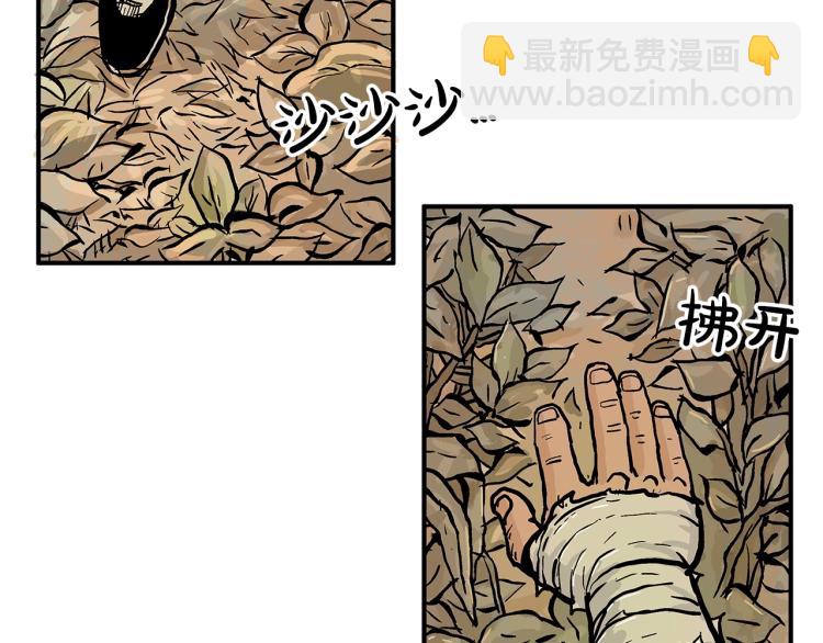 第15话 此仇必报！136