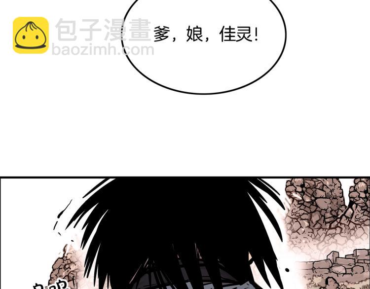 第15话 此仇必报！145