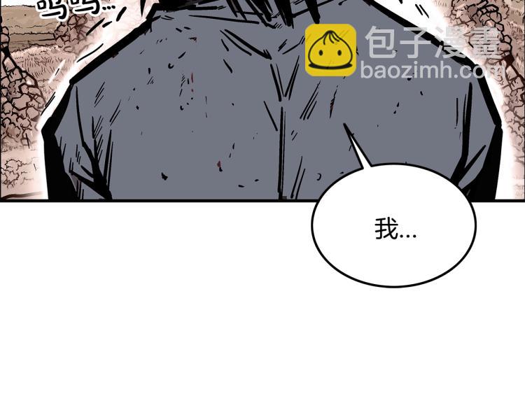 第15话 此仇必报！146