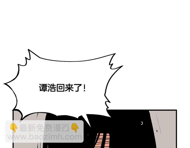 第15话 此仇必报！147