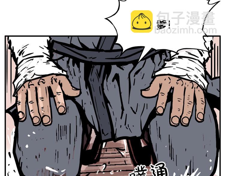 第15话 此仇必报！149