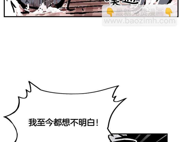第15话 此仇必报！150