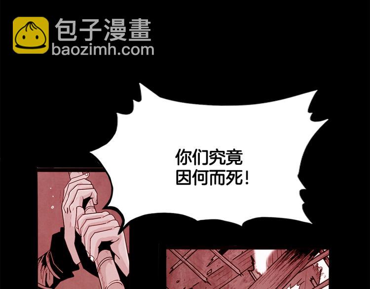 第15话 此仇必报！152