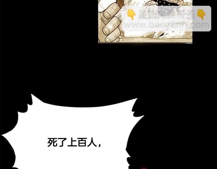 第15话 此仇必报！154