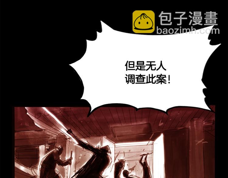 第15话 此仇必报！160