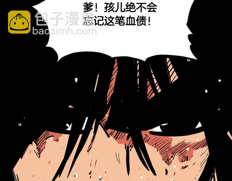 第15话 此仇必报！162