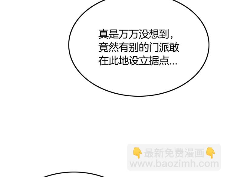 第15话 此仇必报！19