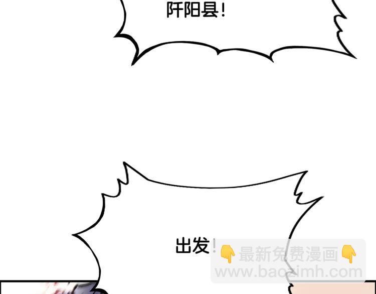 第15话 此仇必报！2