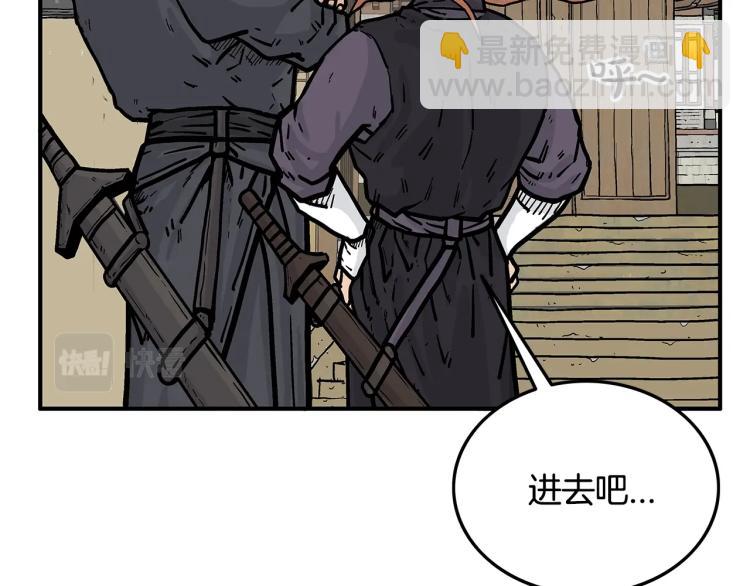 第15话 此仇必报！21