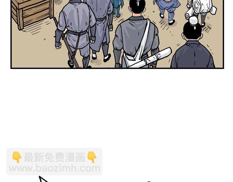 第15话 此仇必报！25