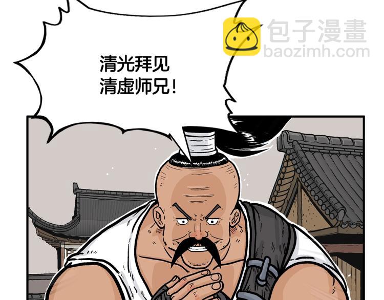第15话 此仇必报！26